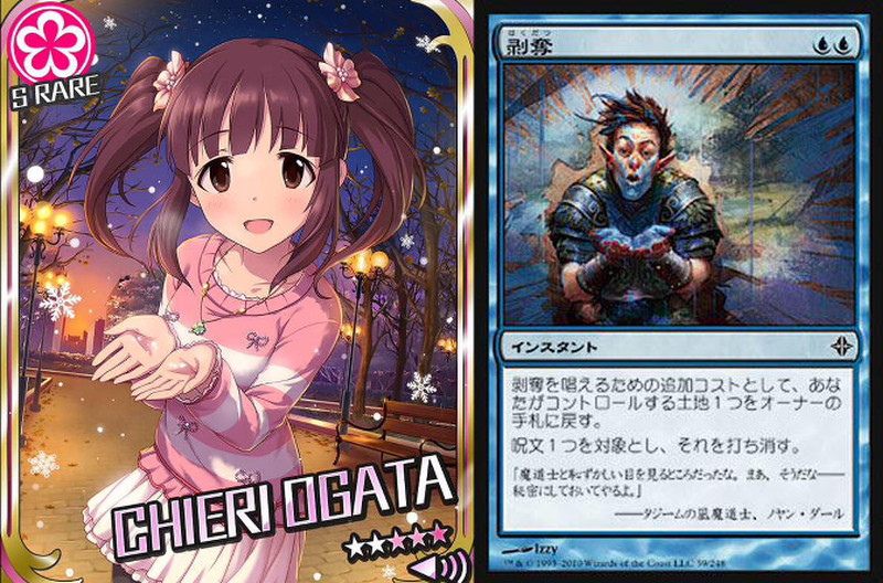 Illustration for article titled Odd Meme: Comparing Anime Cards with Magic the Gathering